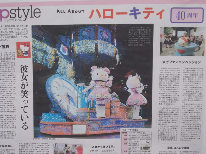 キティちゃんアリス40周年 （【ハローキティ40周年】リカちゃん