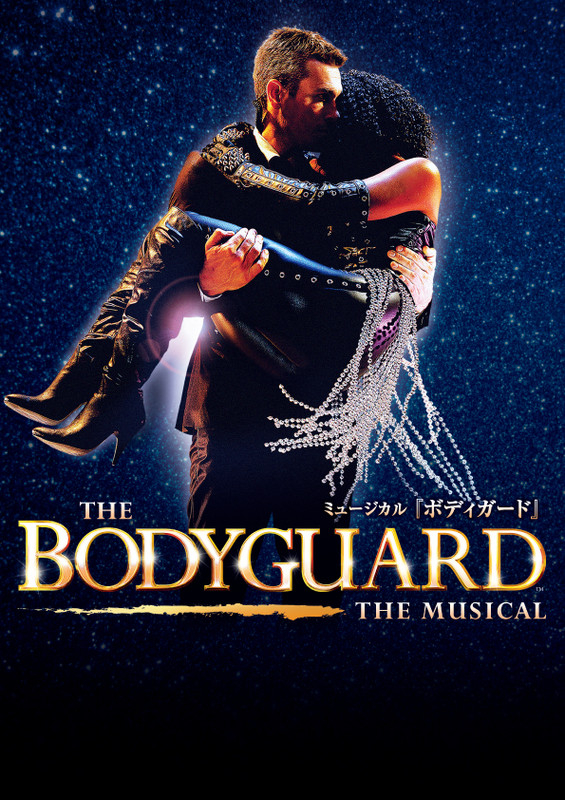 Bodyguard_logo