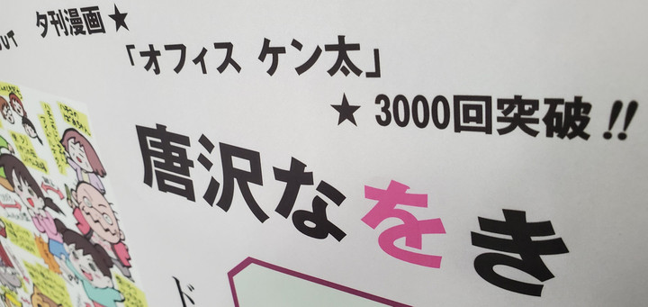 popstyleブログ : エンタメ : 読売新聞オンライン : あす1日は