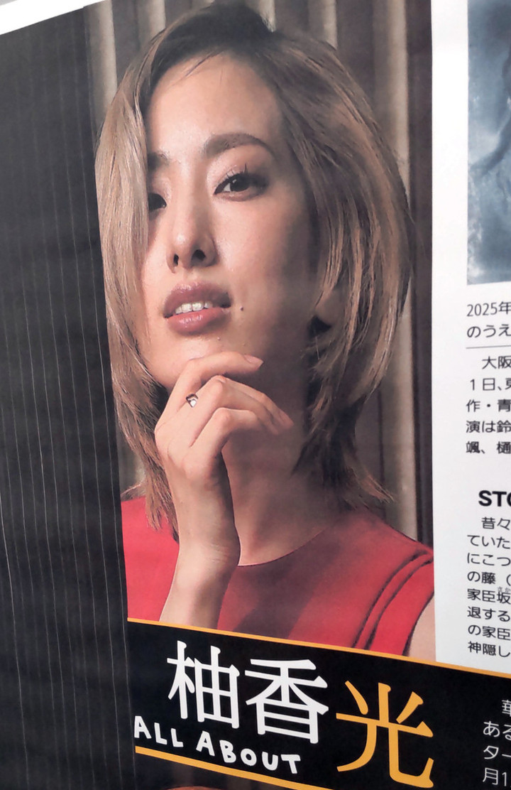 popstyleブログ : エンタメ : 読売新聞オンライン : さらに
