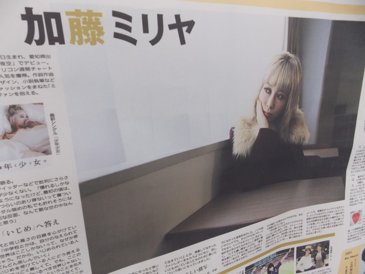 加藤ミリヤ　ポスター　直筆サイン　ミリヤー 2025年最新】加藤ミリヤ サインの人気アイテム - メルカリ