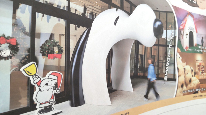 popstyleブログ : エンタメ : 読売新聞オンライン : 世界一有名な