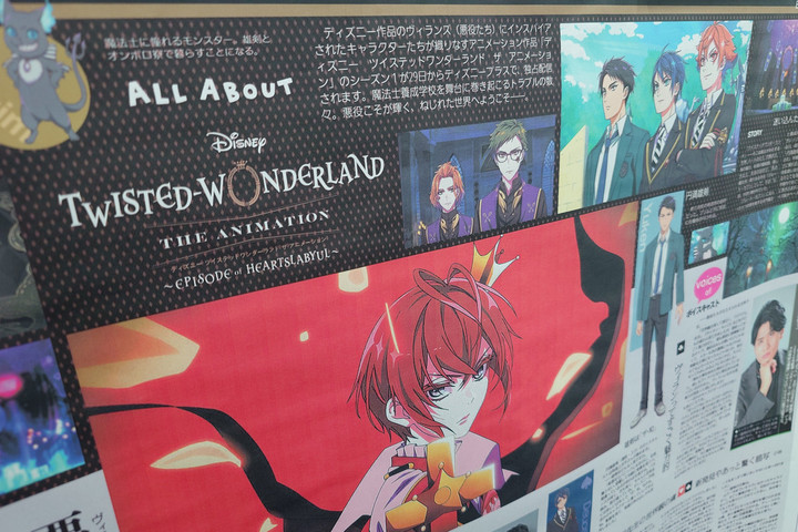 popstyleブログ : エンタメ : 読売新聞オンライン : ディズニー