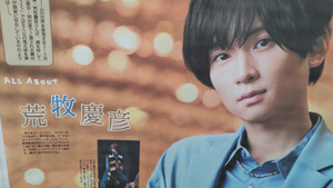 Aramaki